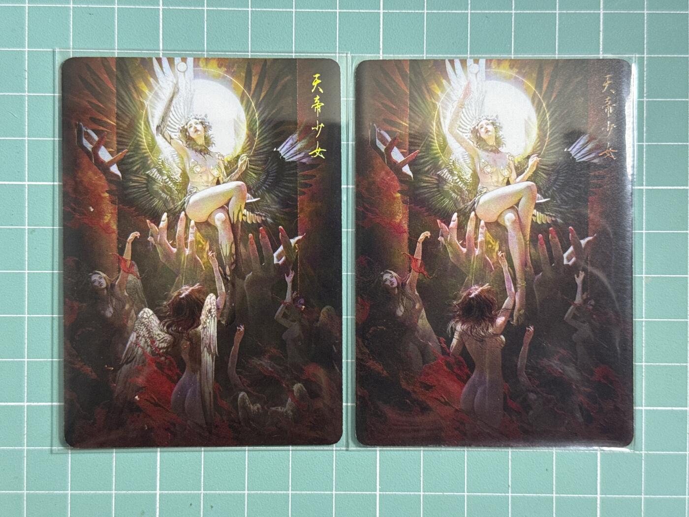 卡牌发烧友第26期，随单带裸卡，进群抢包邮红包（持续收拍品，每周日晚23:00截拍，好又多福利放送，） 【兑换卡】焱卡文化 神话中国3 St 天帝少女 普卡 原画 异画 一对