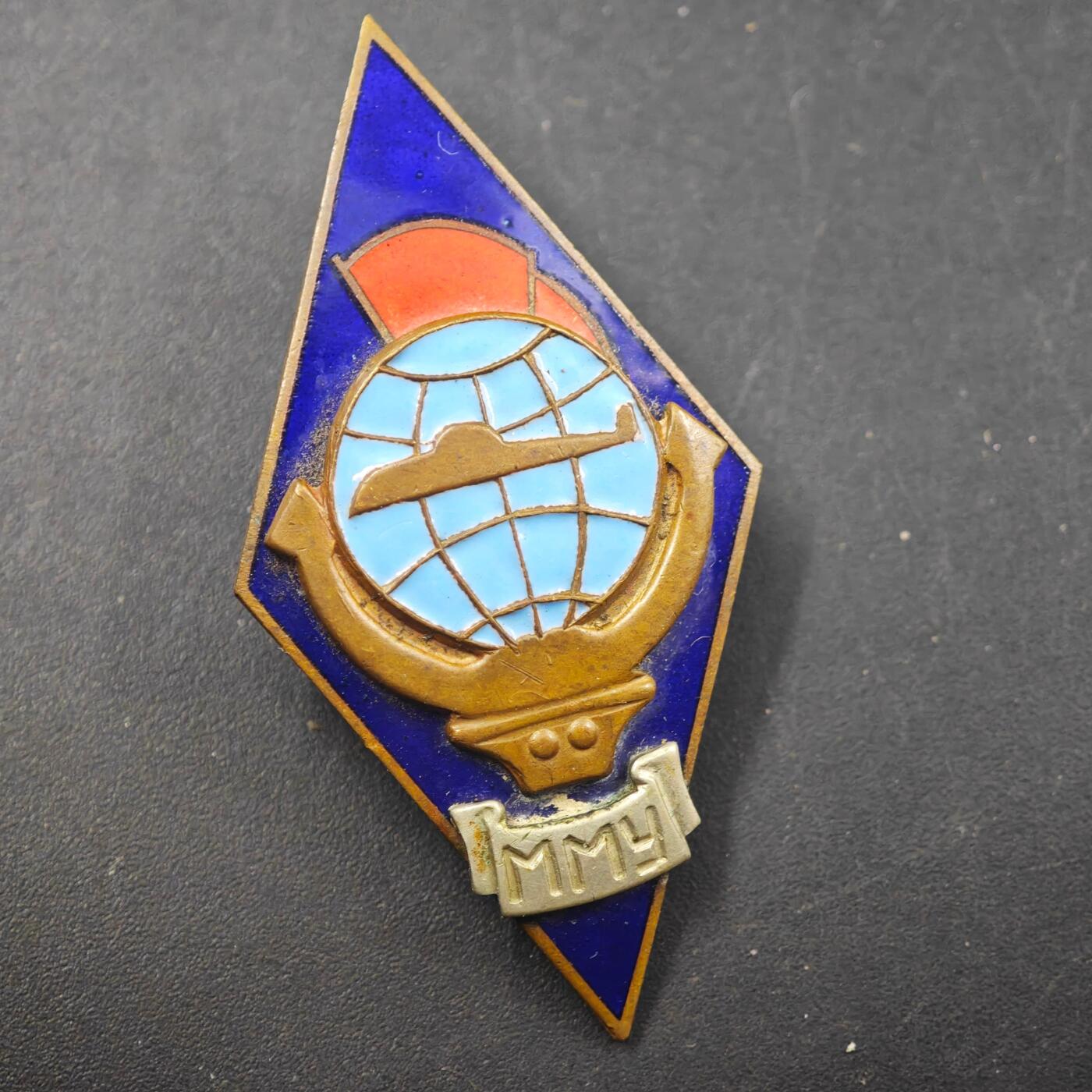 3月20日结束，成斌徽章钱币专场 自藏品 苏联莫斯科水运毕业徽章铜制珐琅  很稀少