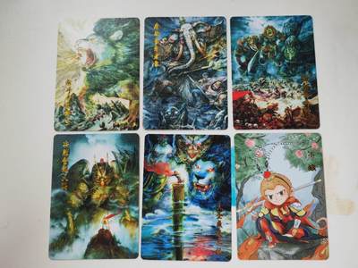 阳大大卡牌拍卖第105期（持续收拍品，周五晚上九点截拍，进群福利早知道） - 斜月无心 普卡工艺特卡6张