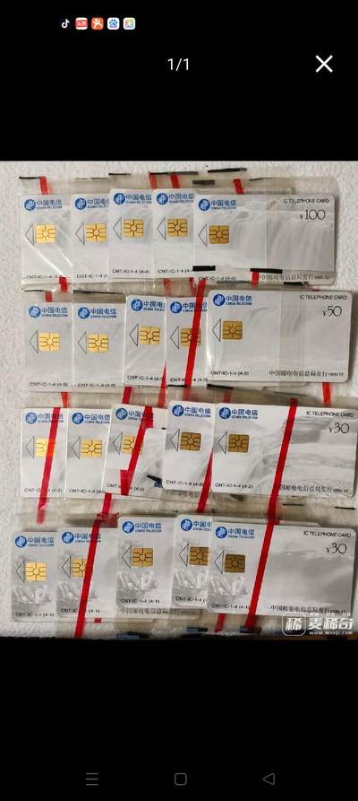 易卡拍卖第84期 - IC—1黄河5套 同拍。ZJ浙江A版。带原封套。收藏级品相。如图所示！