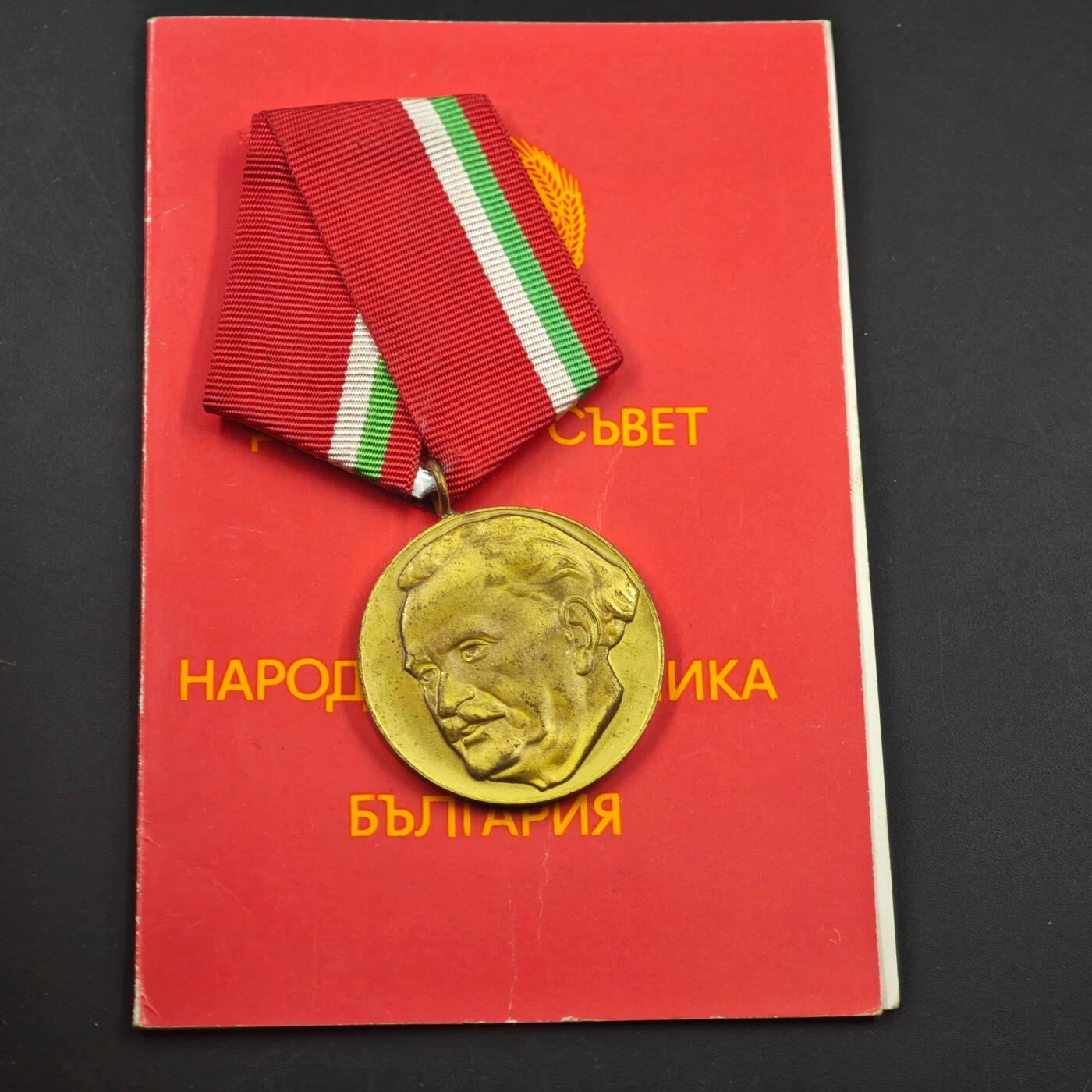 3月20日结束，成斌徽章钱币专场