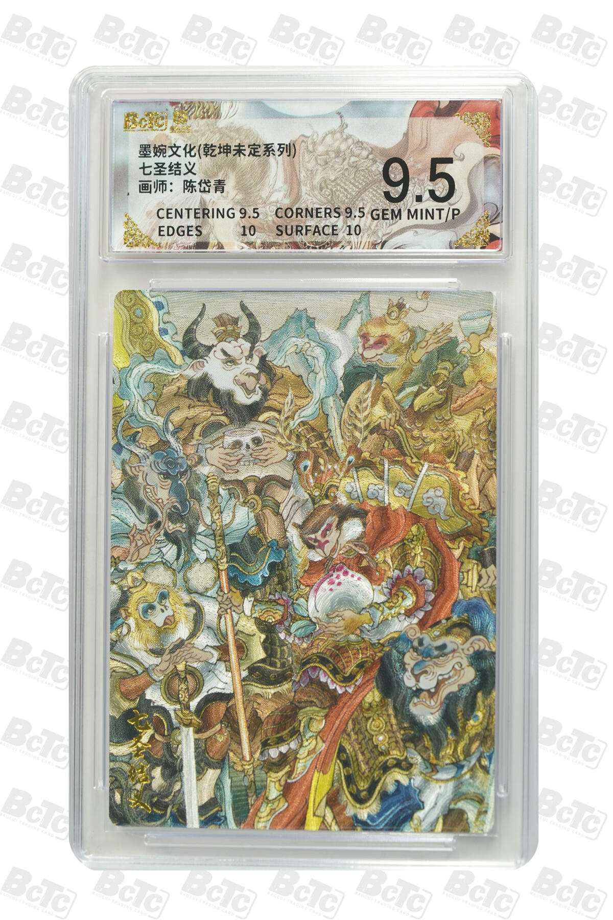 喜灰玩卡拍卖第五期，接拍品0佣金，欢迎送拍，释放现金流，让自己有资金可以购买更多喜欢的卡牌，让别的卡友能淘到更多心仪的卡牌