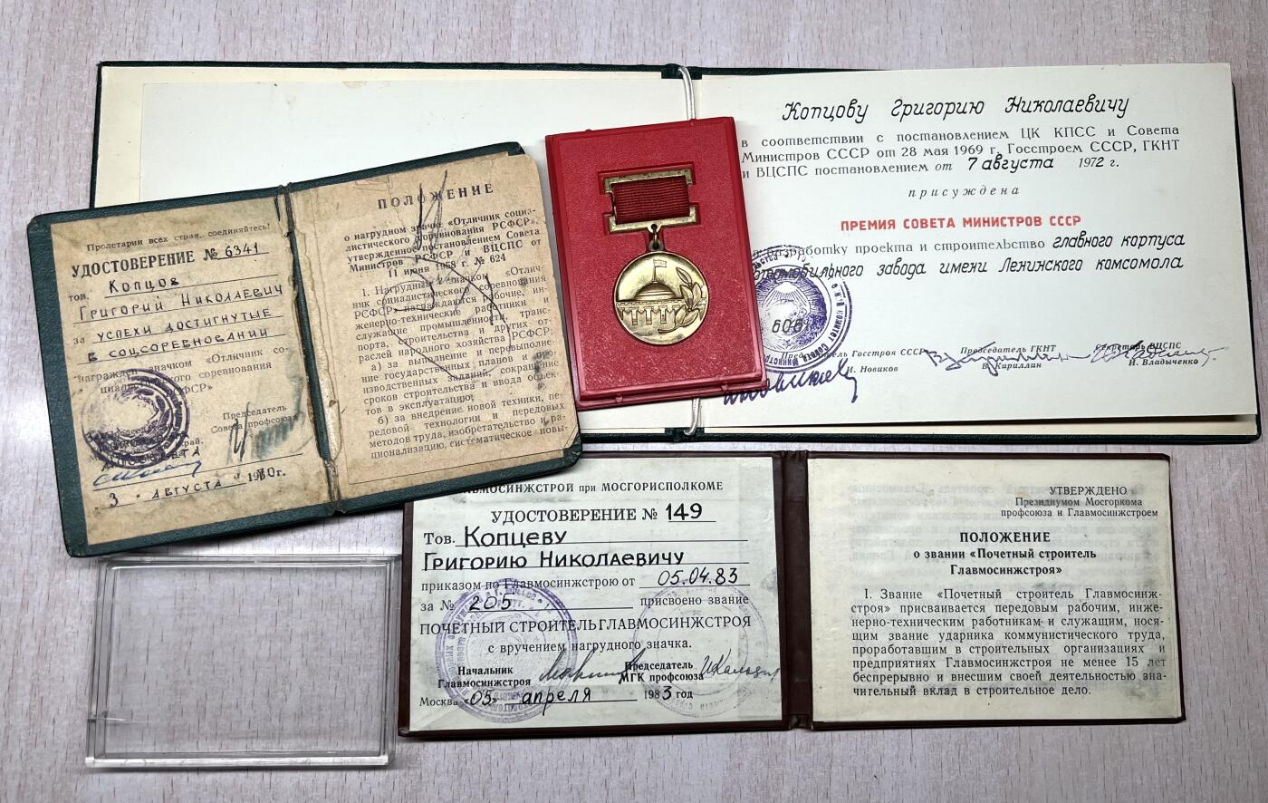 大猫徽章拍卖 第290期