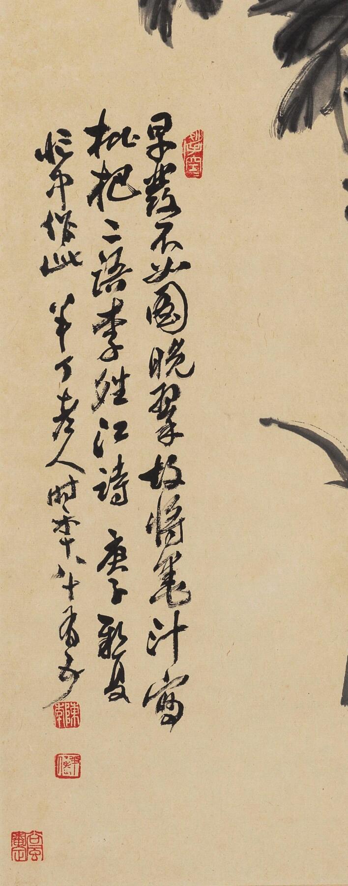 碧月说宝·同一藏家珍藏书画专场 陈半丁 枇杷