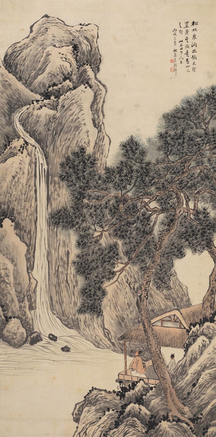 碧月说宝·同一藏家珍藏书画专场 吳穀祥 松林泉澗