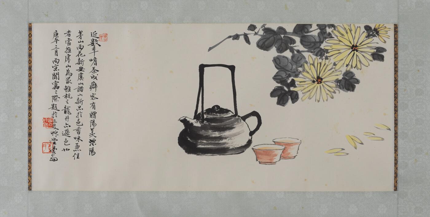 碧月说宝·同一藏家珍藏书画专场 沙曼翁 菊花茶饮