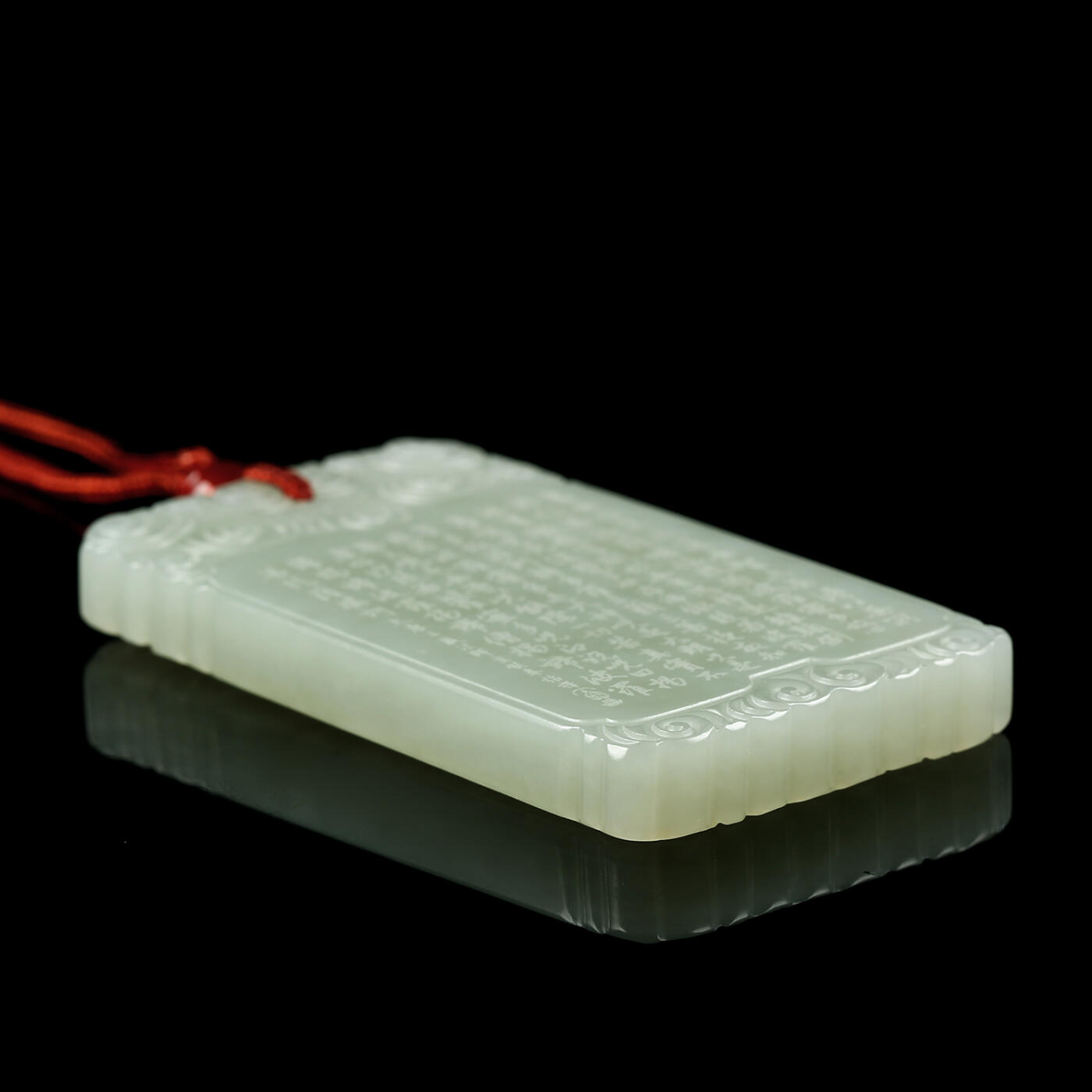 碧月说宝.君子怀瑾·当代和田玉清风专场(三) 和田玉青白玉阴刻心经子冈牌