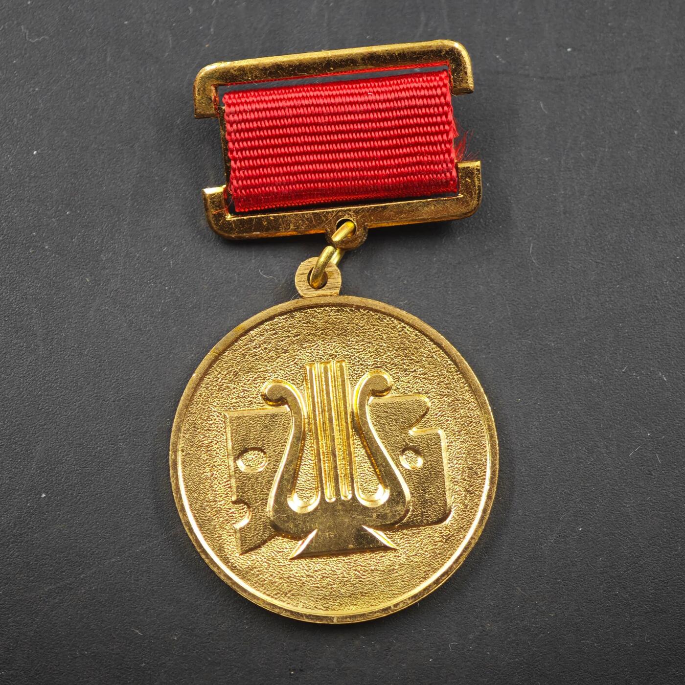 3月20日结束，成斌徽章钱币专场 苏联文化部“业余艺术创作成就奖章