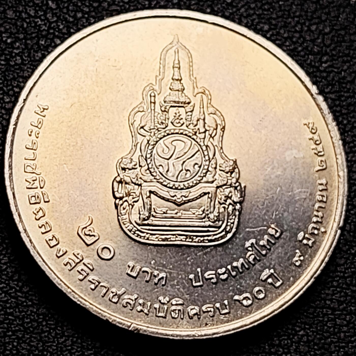 泉币菌-第214场-拍品多 请提前出价（工作最近较忙 发货不及时，望理解） 。