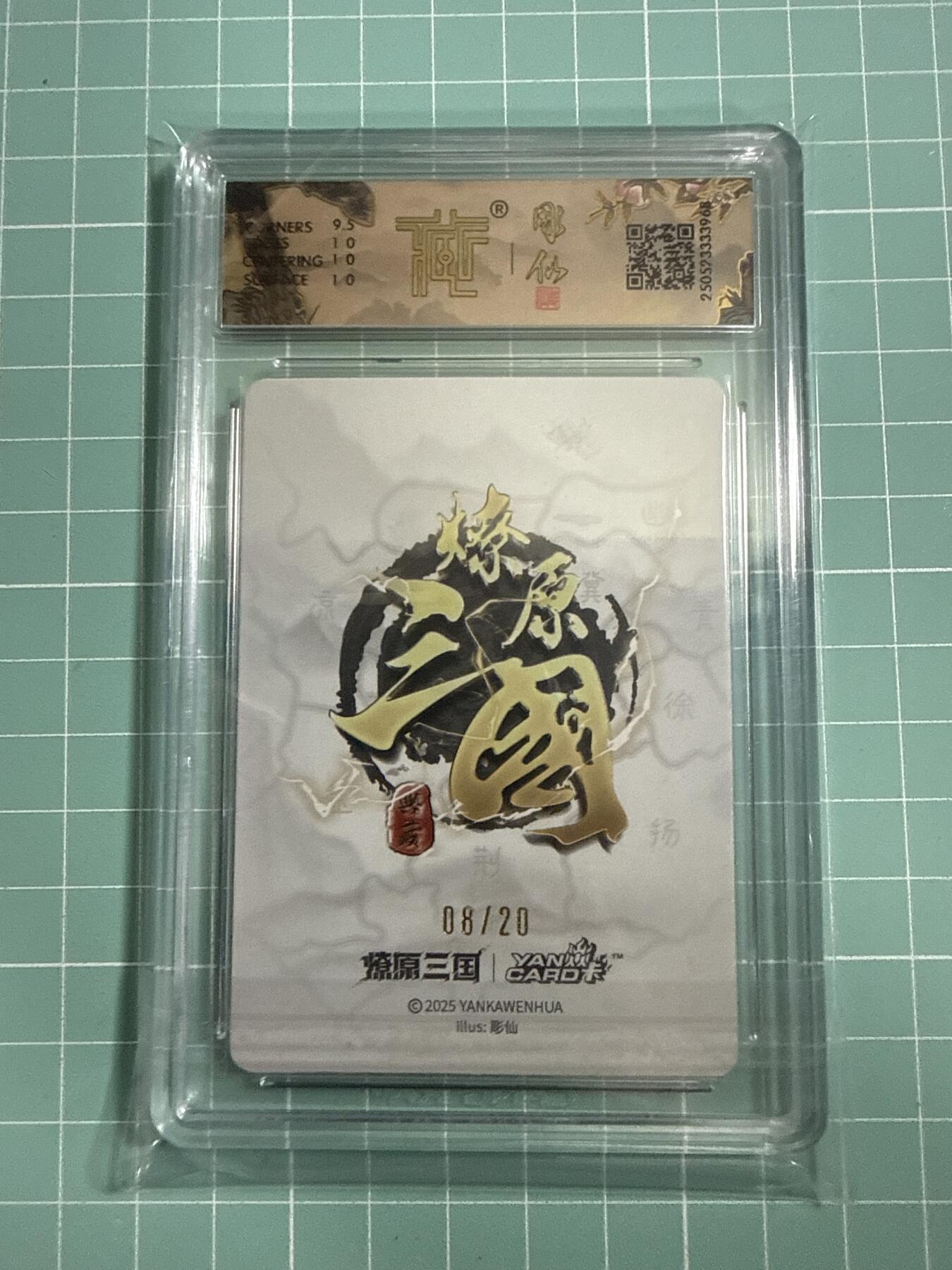 卡牌发烧友第26期，随单带裸卡，进群抢包邮红包（持续收拍品，每周日晚23:00截拍，好又多福利放送，）