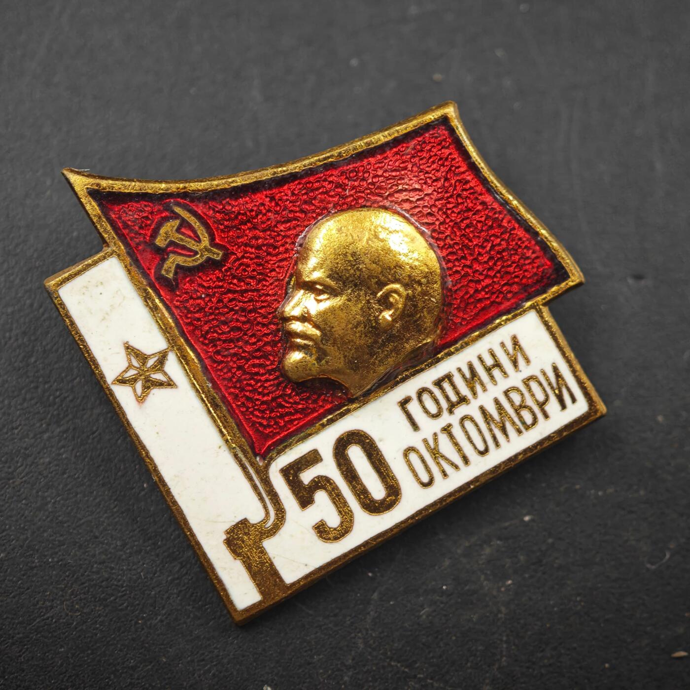 3月20日结束，成斌徽章钱币专场