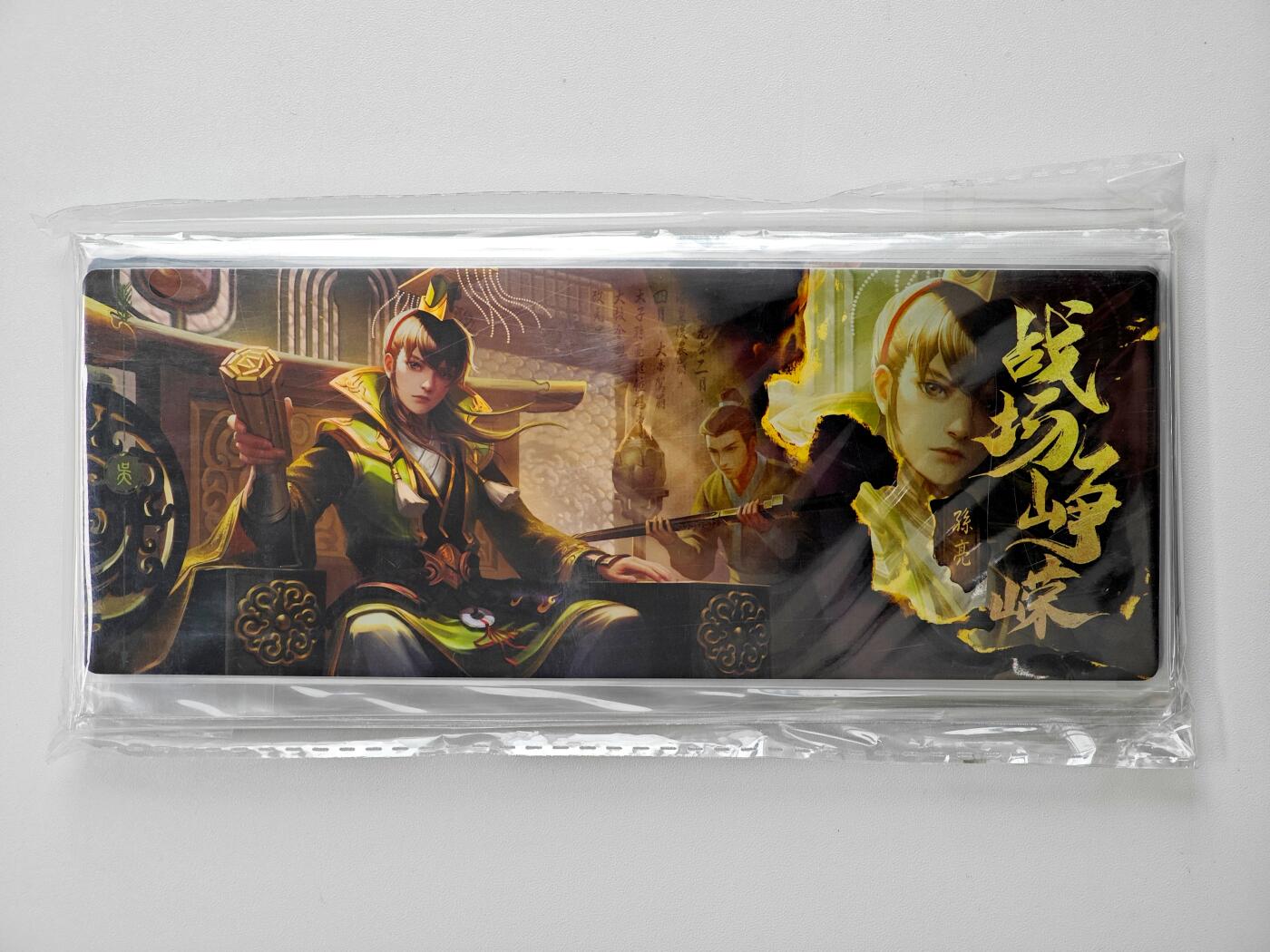 白泽卡牌限时场拍卖第1期