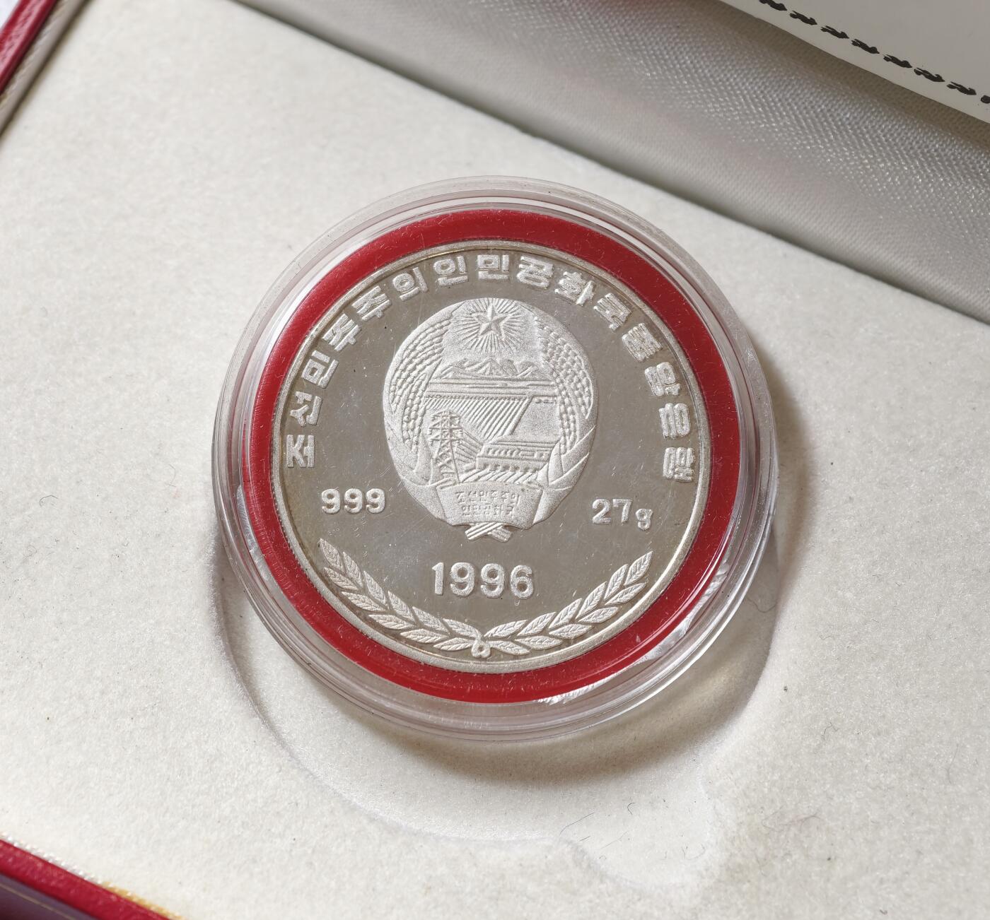 甄臻铺-世界币章拍卖（第55期），3月28日甄品场（直播拍卖）拍品征集中，送拍享返佣金等优惠多多 1996年朝鲜参加首届北京国际钱币展特别发行彩色熊猫币，仅发行6000枚，当年现场发售少部分，其余回流朝鲜，市场罕见，老精稀品种，盒证齐全