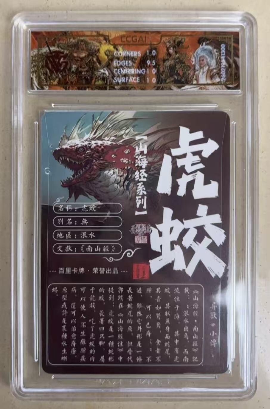 NO.27 好又多金牌大场，每周一站式配齐，方便凑单！（周6晚9点截拍，卖家送拍0抽成！） 百里 山海经 苍之飞鸿 虎蛟 光刻 10P