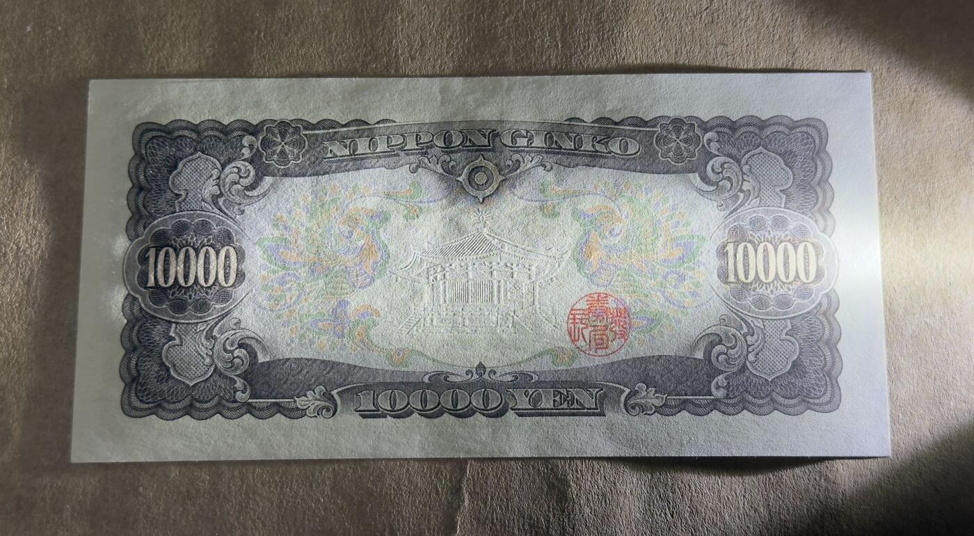 【礼羽收藏】🌏世界钱币拍卖129期