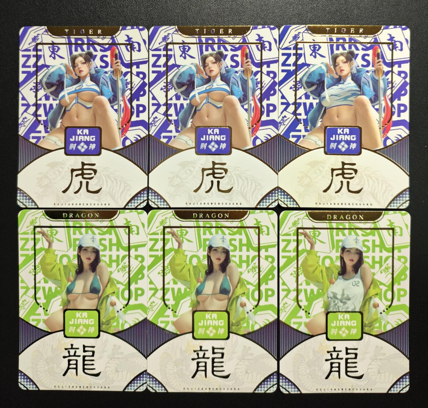 天玑星卡拍第179期《3.19周四截拍》持续收拍收评中 满赠卡需备注