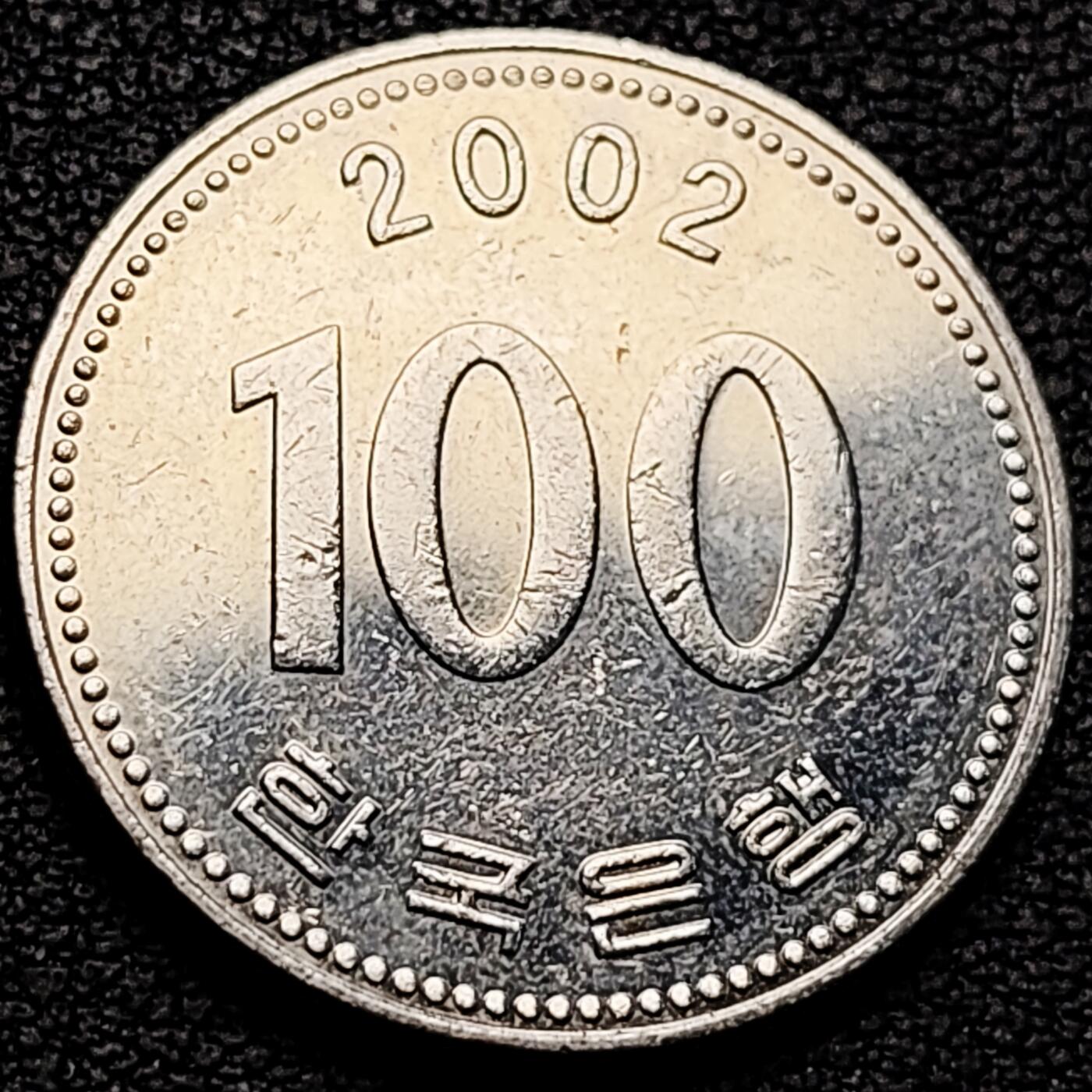 泉币菌-第214场-拍品多 请提前出价（工作最近较忙 发货不及时，望理解） 。