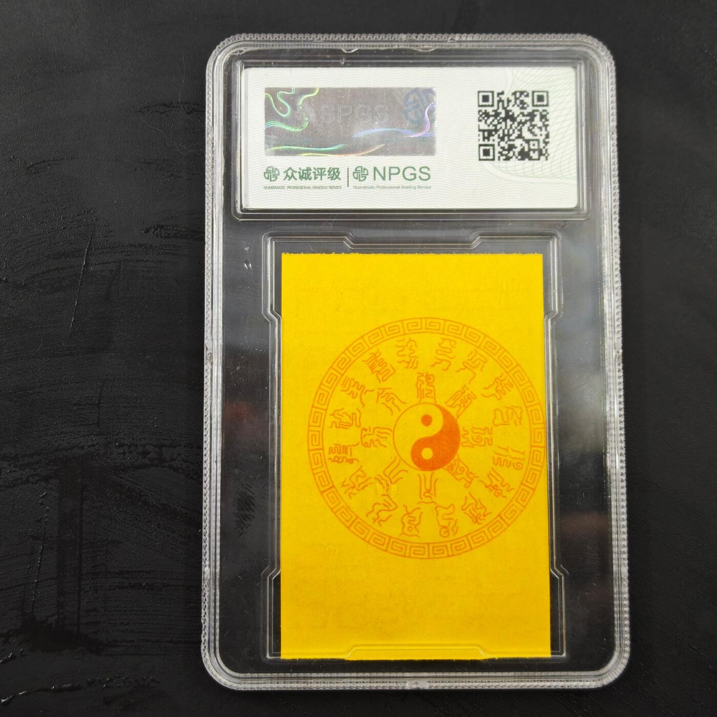 3月20日结束，成斌徽章钱币专场