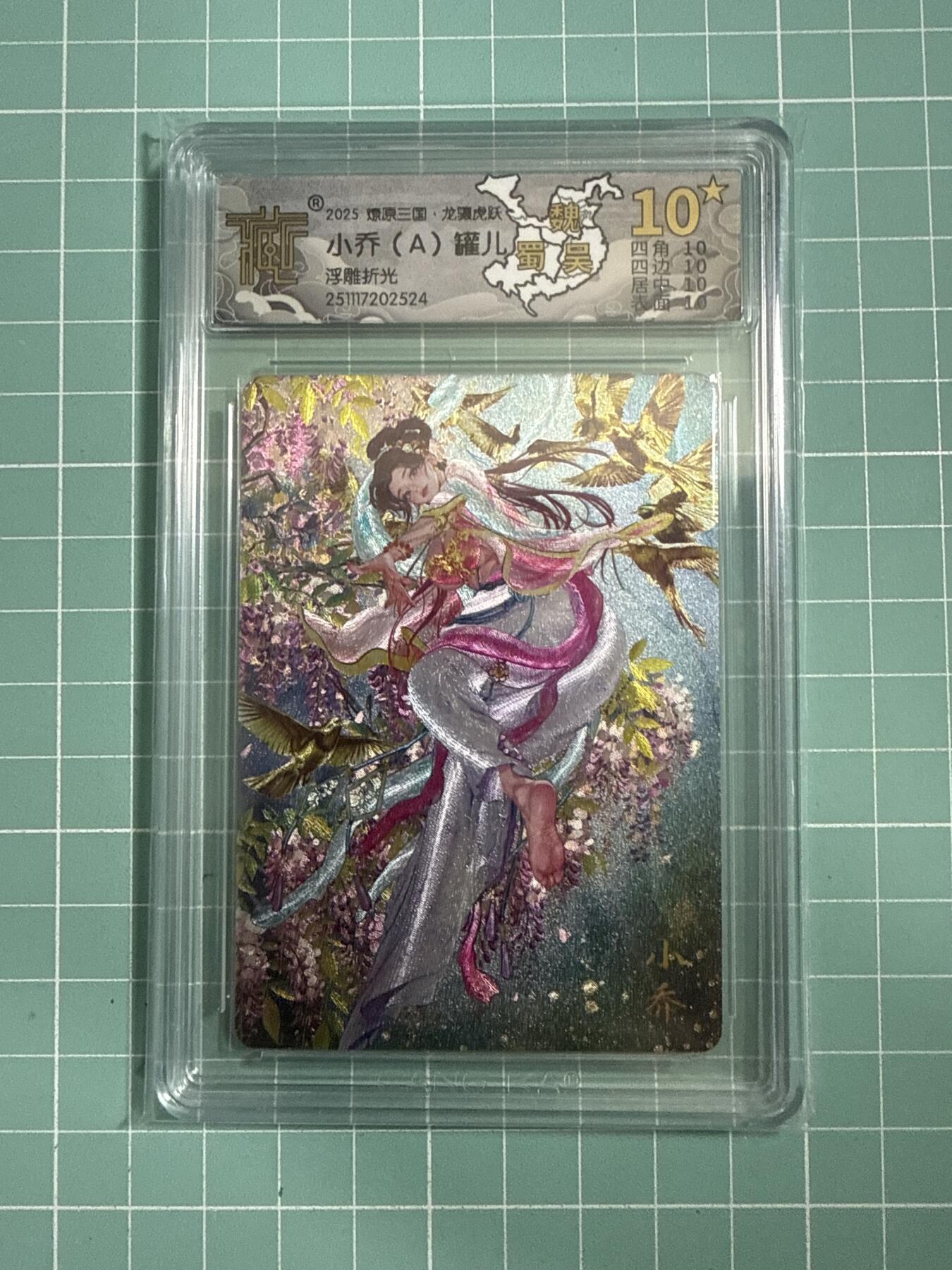 卡牌发烧友第26期，随单带裸卡，进群抢包邮红包（持续收拍品，每周日晚23:00截拍，好又多福利放送，）