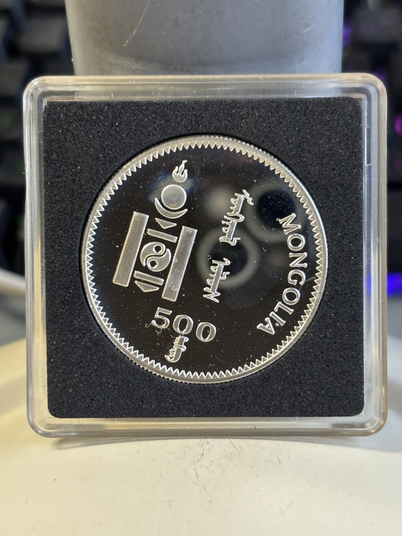 第194期拍卖 蒙古1999年野骆驼纪念银币，19.82克，有氧化，