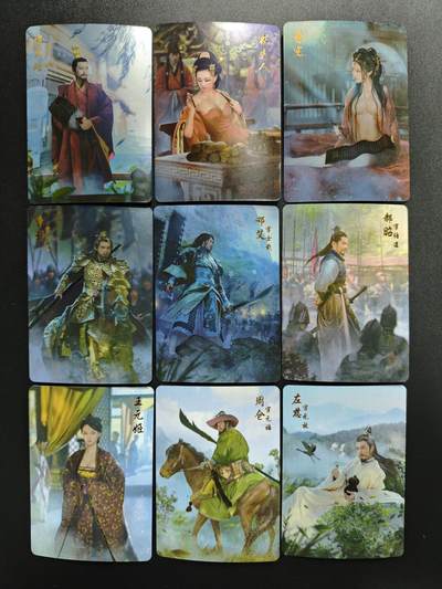 天玑星卡拍第179期《3.19周四截拍》持续收拍收评中 满赠卡需备注 - 燎原文化 燎原三国 镜面 九张 诸葛亮+蔡夫人有瑕疵