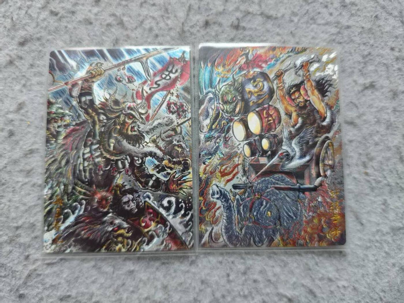 龙虎卡牌-七九场（满200元包邮，无佣金，每周六结拍，欢迎送拍） 【编号】粗闪2张 卡德曼✘卡有江湖 不二猿 - 黄帝&蚩尤