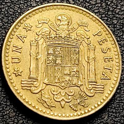 泉币菌-第214场-二月二 龙抬头 专场 拍品多 请提前出价（工作最近较忙 发货不及时，望理解） - 西班牙1966年1比塞塔 独裁者佛朗哥 铝青铜币 21mm