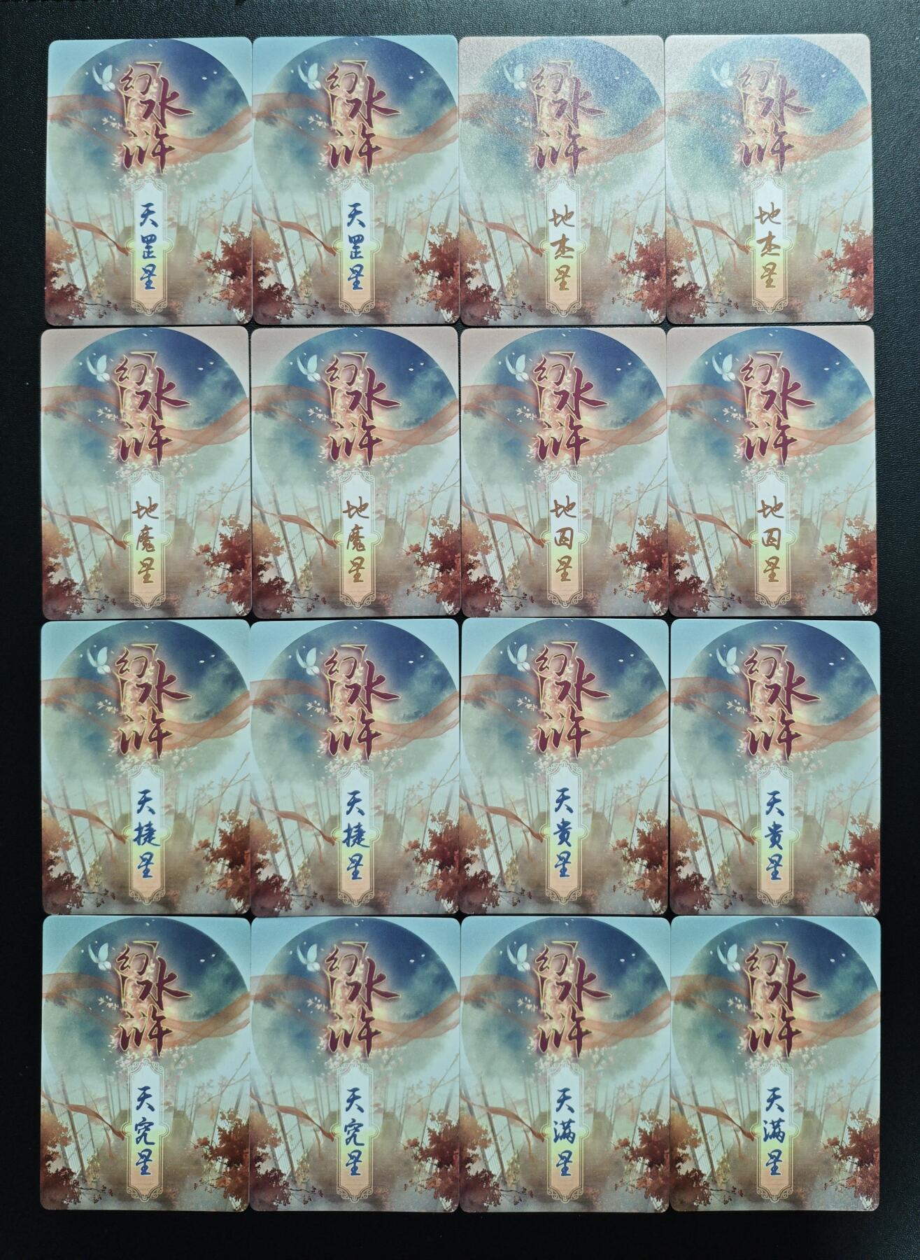 天玑星卡拍第179期《3.19周四截拍》持续收拍收评中 满赠卡需备注