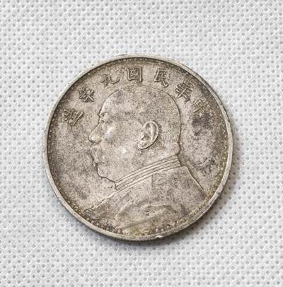 甄臻铺-世界币章拍卖（第55期），3月28日甄品场（直播拍卖）拍品征集中，送拍享返佣金等优惠多多 - 袁大头，九年精发，发丝清晰深打，原味包浆，背面薄绿锈