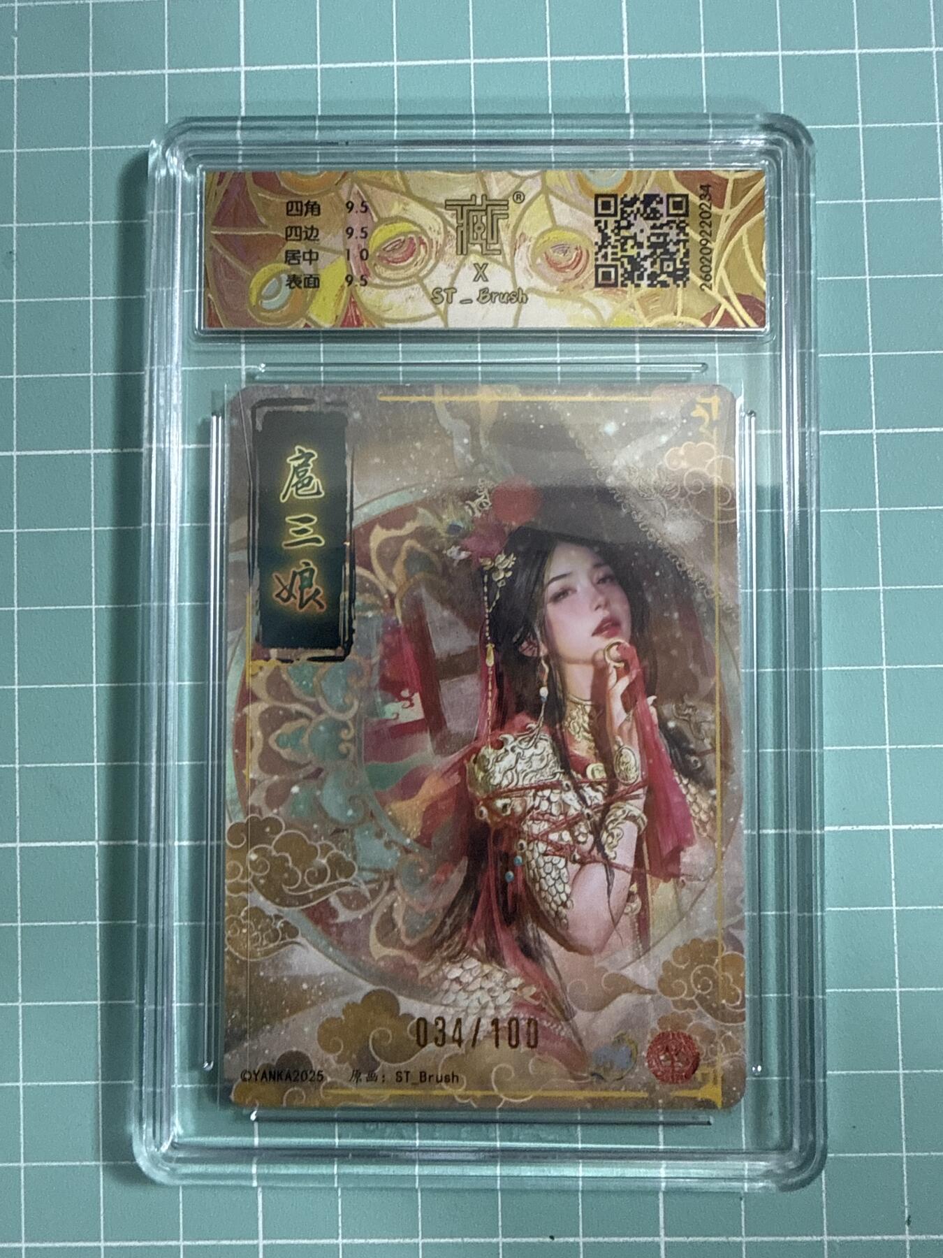 卡牌发烧友第26期，随单带裸卡，进群抢包邮红包（持续收拍品，每周日晚23:00截拍，好又多福利放送，）