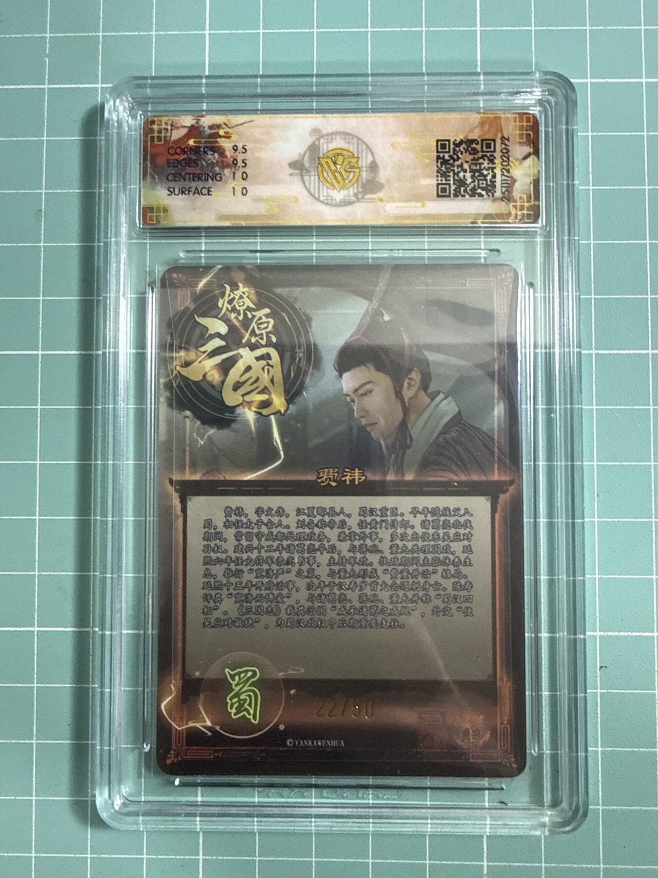 卡牌发烧友第26期，随单带裸卡，进群抢包邮红包（持续收拍品，每周日晚23:00截拍，好又多福利放送，）