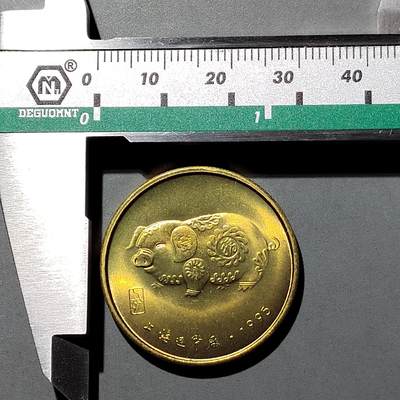 PCAI钱币  20-782 古钱铜元小专场 - 生肖纪念章