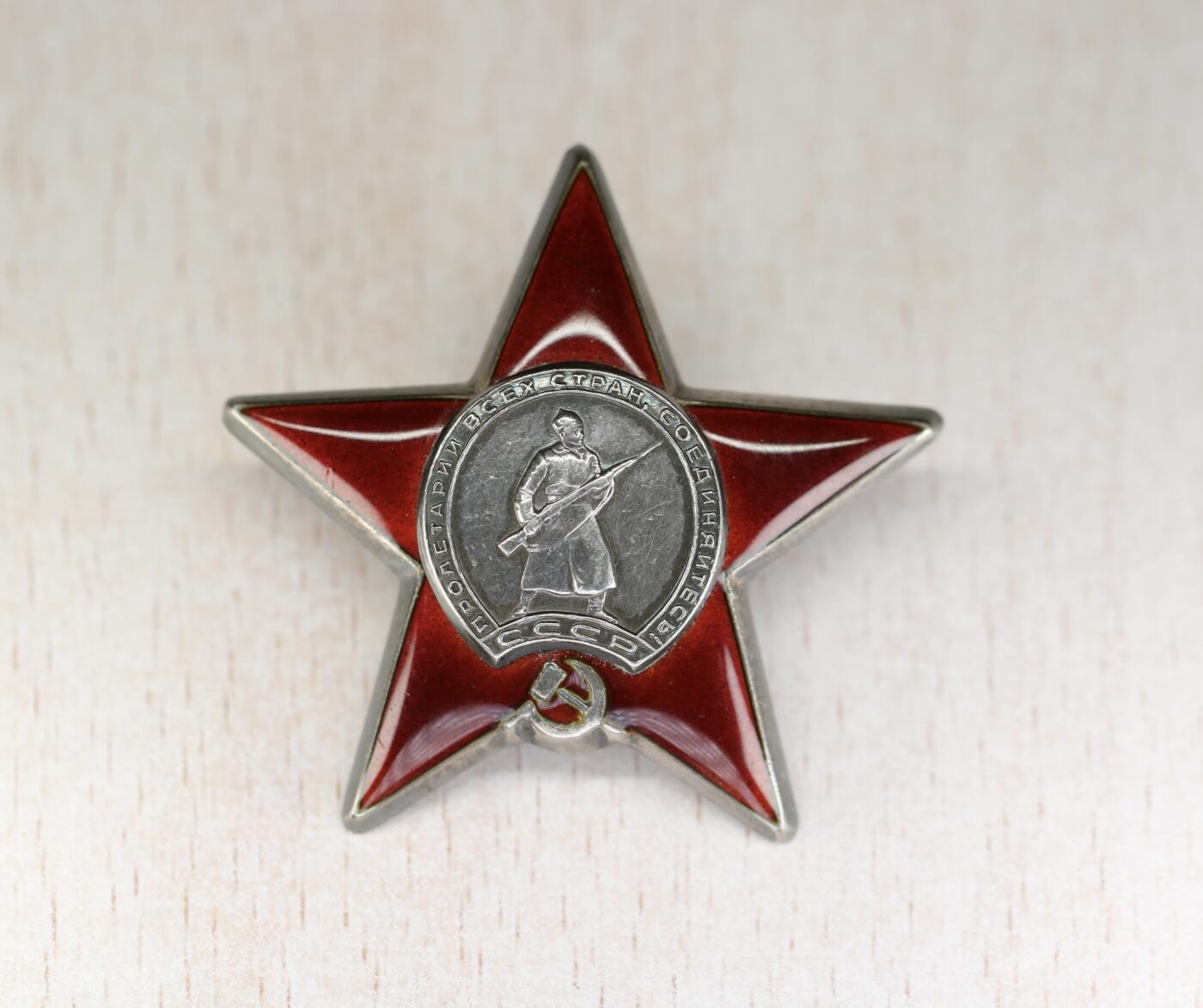 大猫徽章拍卖 第290期 苏联红旗红星套 档案齐全 轰炸航空团指挥员