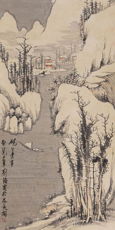 碧月说宝·同一藏家珍藏书画专场 - 刘海粟 山江独钓图