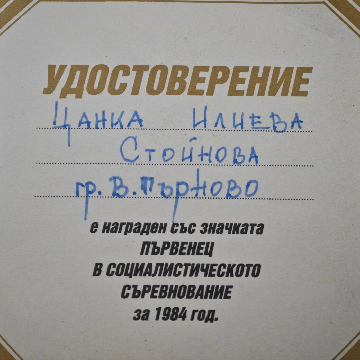 3月20日结束，成斌徽章钱币专场