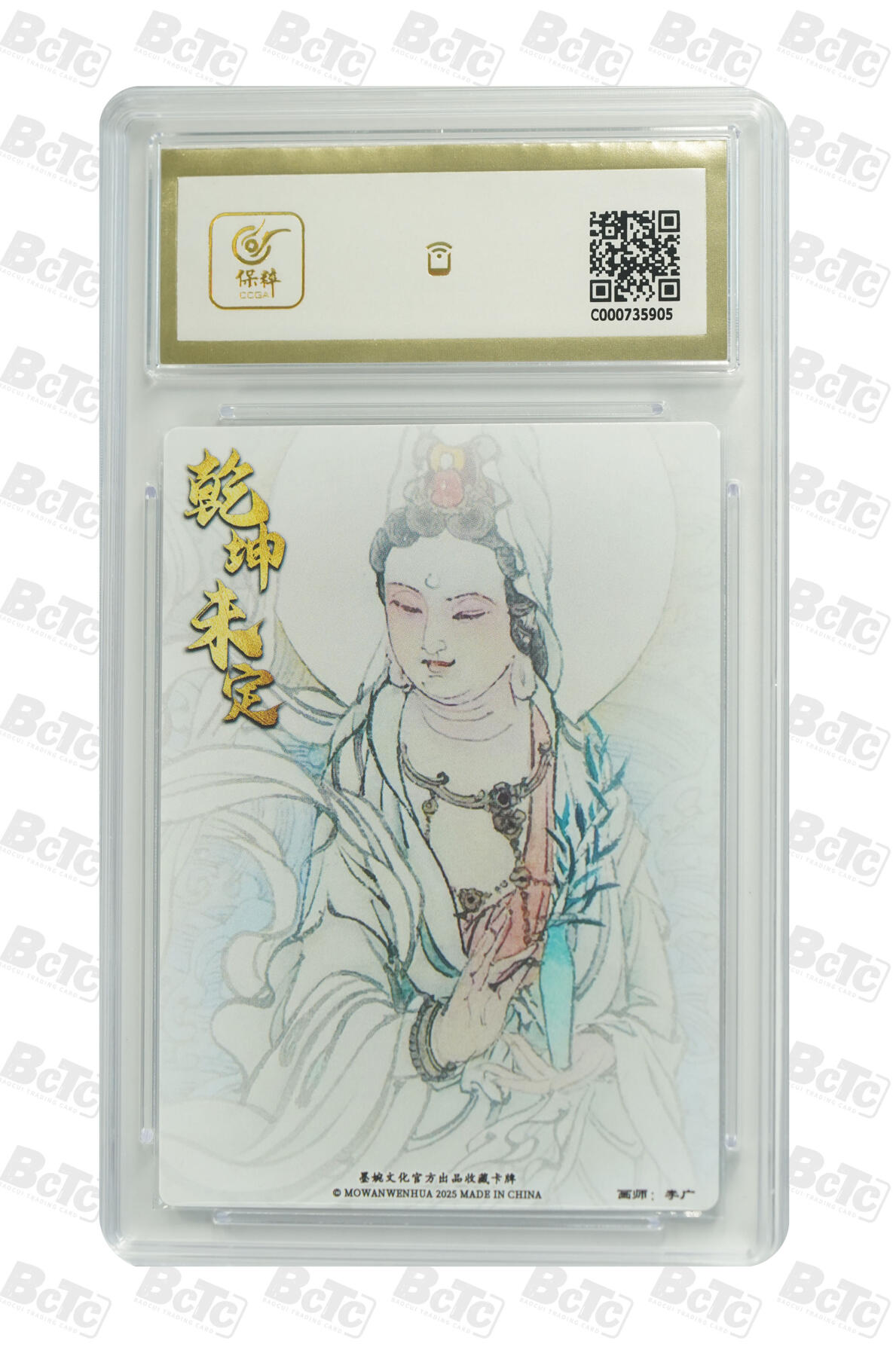 喜灰玩卡拍卖第五期，接拍品0佣金，欢迎送拍，释放现金流，让自己有资金可以购买更多喜欢的卡牌，让别的卡友能淘到更多心仪的卡牌