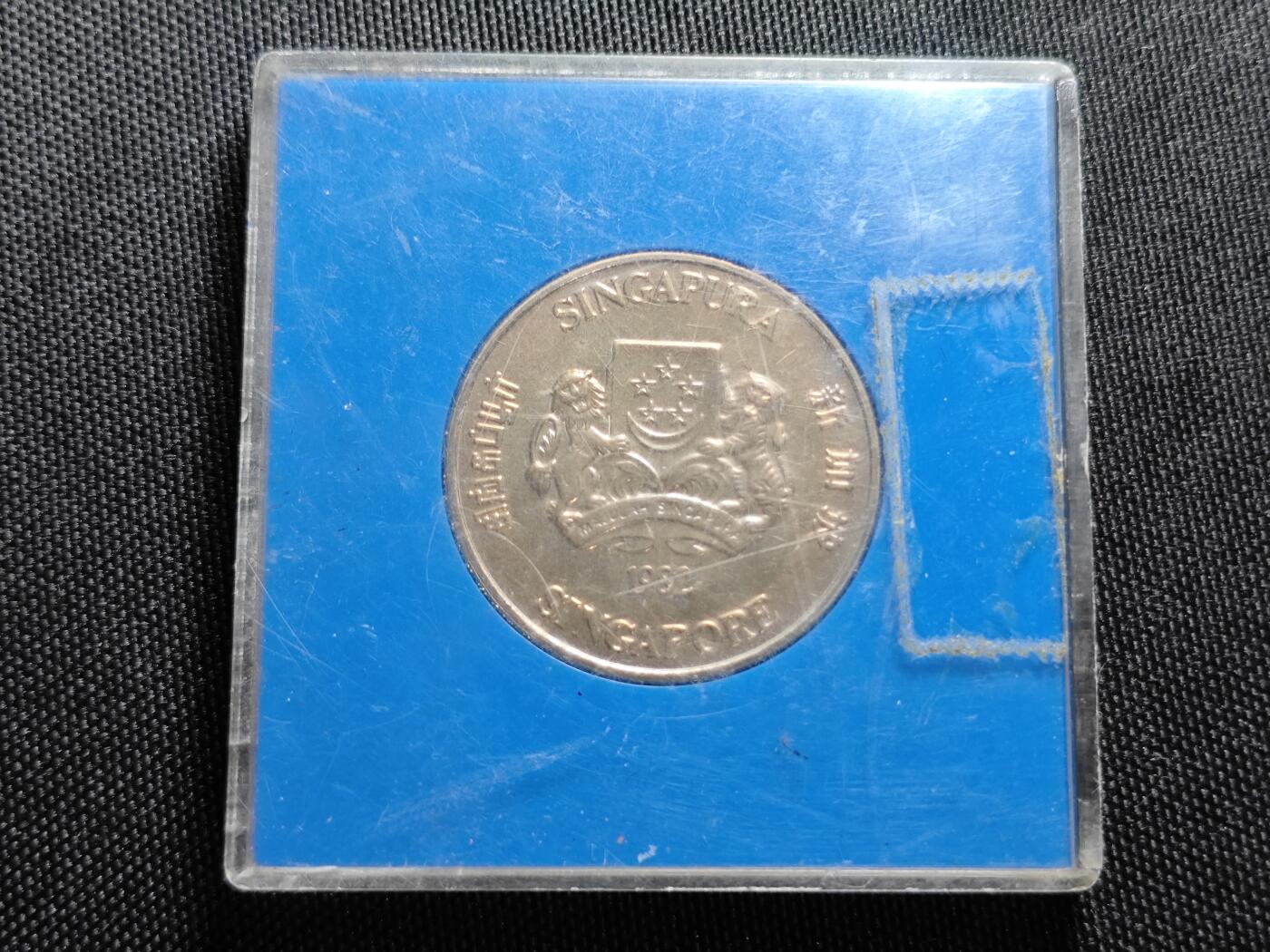 KK钱币收藏小铺   套币专场 2月预留时间 周末发货  1982新加坡5元纪念币