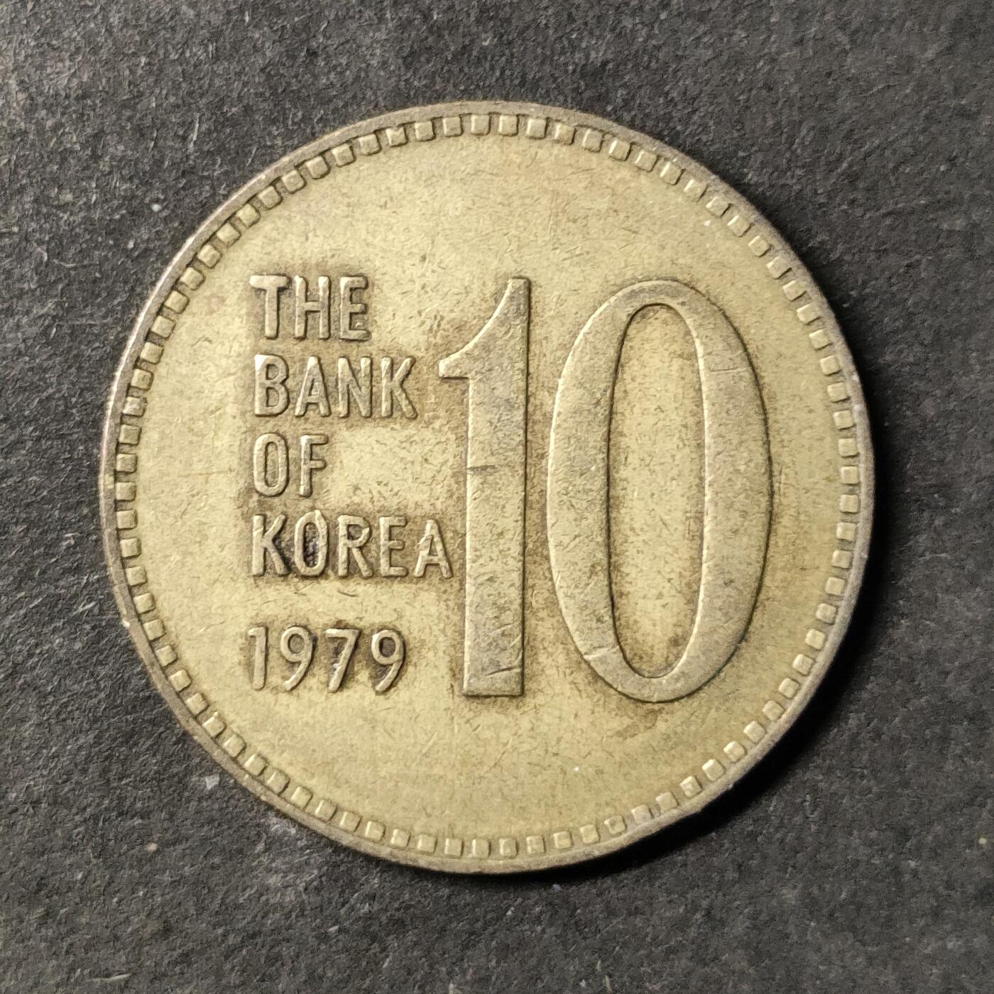 嘉禾收藏    【第491期】            无佣金、可寄存、满30元包邮 币一枚