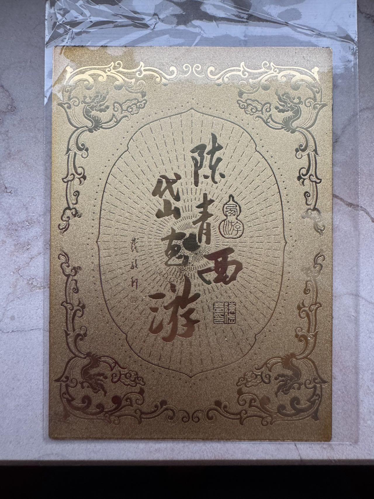 月落卡牌大清仓第7期