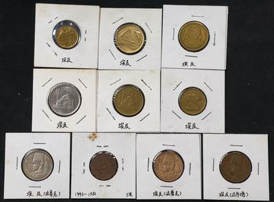 甄臻铺-世界币章拍卖（第55期），3月28日甄品场（直播拍卖）拍品征集中，送拍享返佣金等优惠多多 - 埃及法乌德：法鲁克王朝时期4枚，埃及共和国时期6枚，各时期硬币10枚