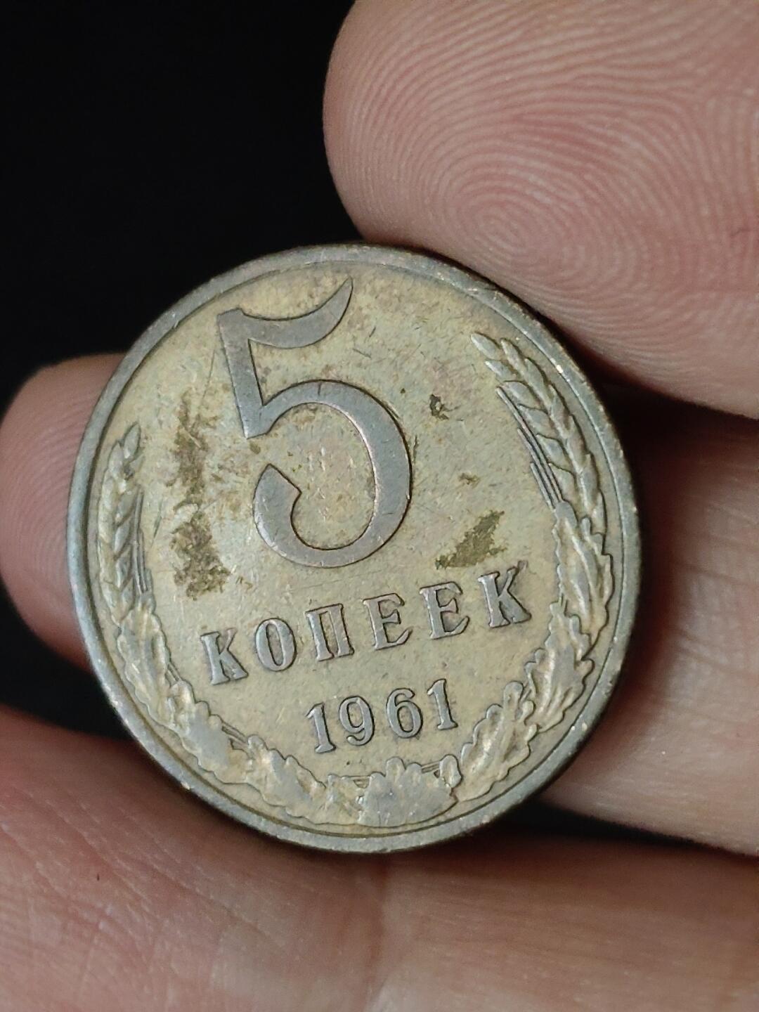 猩哥外币小铺➨【第223场】 苏联