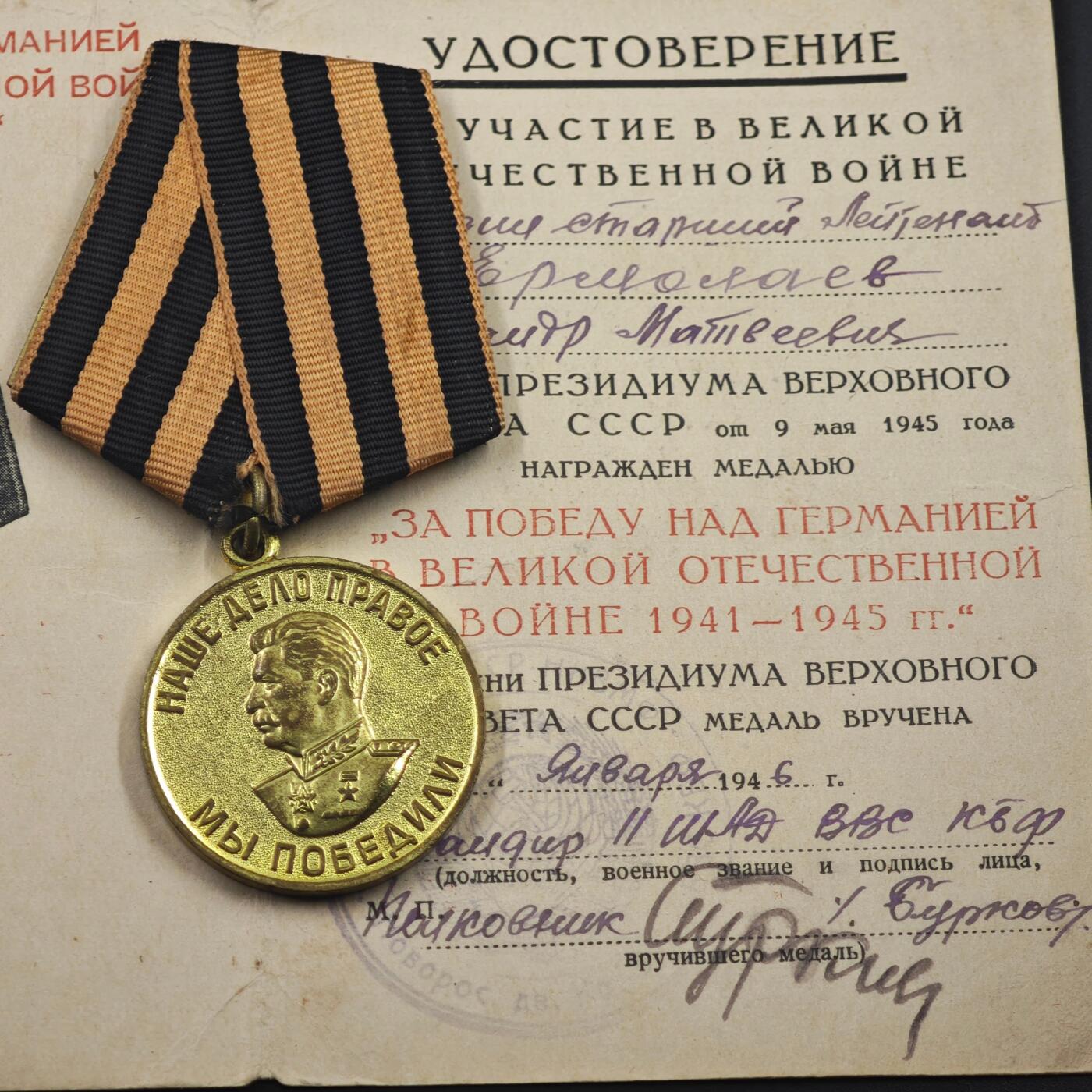 3月20日结束，成斌徽章钱币专场