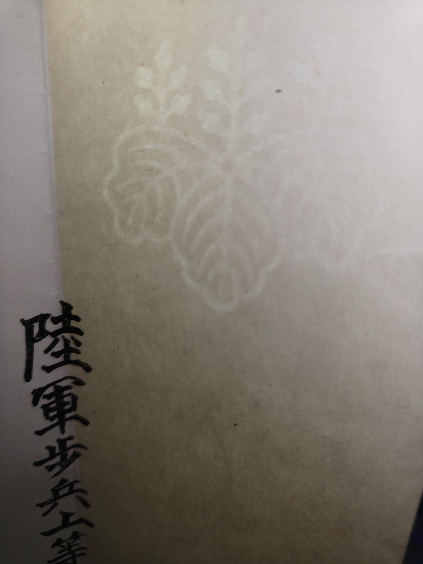 蜀地medal徽章收藏 春季精品拍场