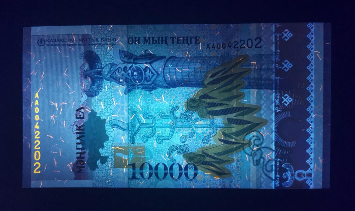 《艾美收藏》第237期-3.22周日外币强钞白金场 哈萨克斯坦2016年AA冠10000坚戈UNC数三全偶数 有出厂自带的极轻微压痕 独立25周年纪念钞 少见品种
