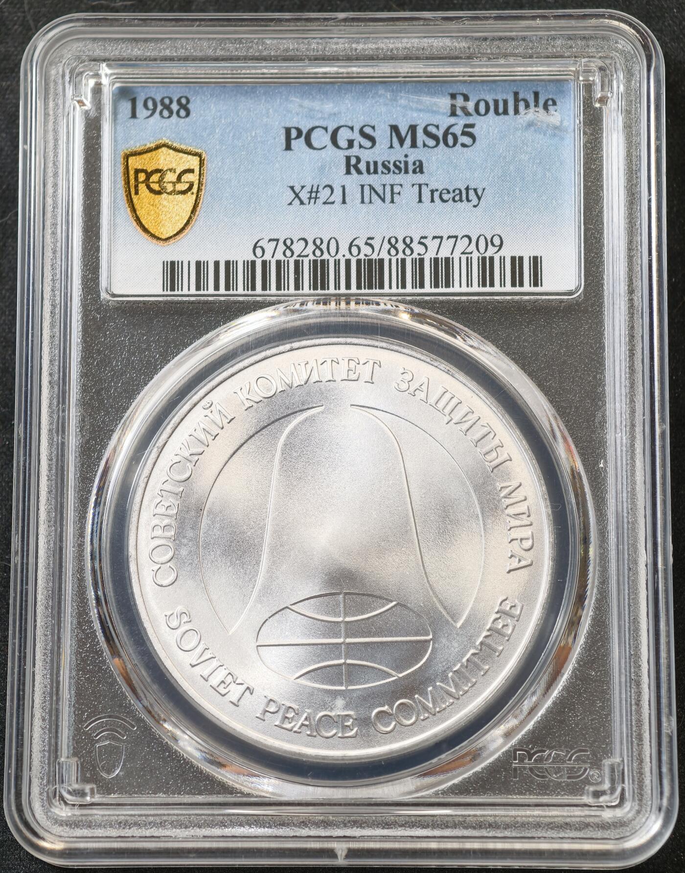 甄臻铺-世界币章拍卖（第55期），3月28日甄品场（直播拍卖）拍品征集中，送拍享返佣金等优惠多多