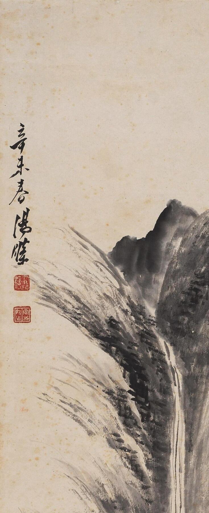 碧月说宝·同一藏家珍藏书画专场