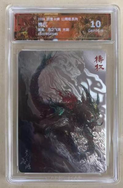 NO.27 好又多金牌大场，每周一站式配齐，方便凑单！（周6晚9点截拍，卖家送拍0抽成！） - 百里 山海经 苍之飞鸿 梼杌 光刻 10G