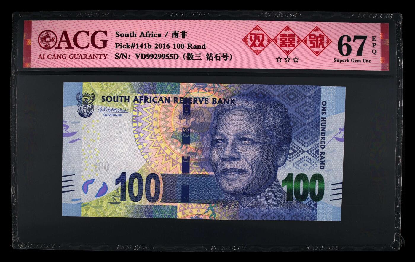 《艾美收藏》第237期-3.22周日外币强钞白金场