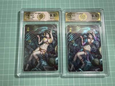 卡牌发烧友第26期，随单带裸卡，进群抢包邮红包（持续收拍品，每周日晚23:00截拍，好又多福利放送，） - 【兑换套卡】焱卡文化 神话中国系列 旱魃 浮雕折光 9.5分一对