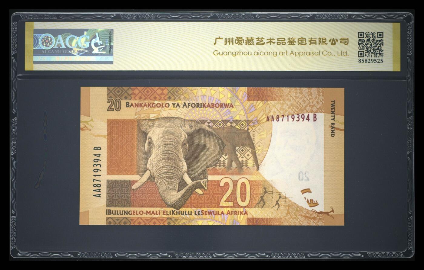 《艾美收藏》第237期-3.22周日外币强钞白金场